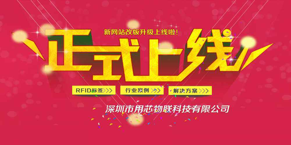 热烈祝贺深圳米兰官方端网站登录入口-开云(中国)新网站4月中旬升级上线！